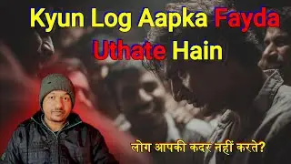 People Pleasing Ka Asli Nuksaan | Kyun Log Aapka Fayda Uthate Hain | Psychology Hindi