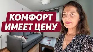 💸Анталия уже не дешёвая: отопление, газ, налоги и страховка 🛡️