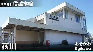 （駅舎合成版）「それは僕たちの奇跡」でJR弥彦線、越後線、信越本線、上越線の駅名を歌います。