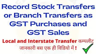 How to Record Stock Transfers or Branch Transfers as GST Purchases and GST Sales in TallyPrime.