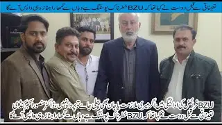 INTERVIEW OF VC OF BZU DR. MANSOOR AKBAR KUNDI