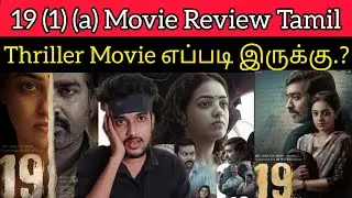 19(1)(a) Movie Review Tamil by CriticsMohan | Hotstar | VijaySethupathi | NithyaMenon | 191A Review