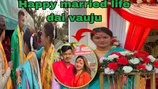 Moti dd Kina Roshan dai sanga  rishaunu vayo ta 😍happy married life dai vauju