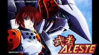 MD 銀河武者 / Musha Aleste