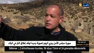 باتنة: 