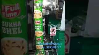 ⚙️🇮🇳Online Bhel Packing  Machine Fully Pneumatic#Short#Goowill#youtubeshorts#indiavideo