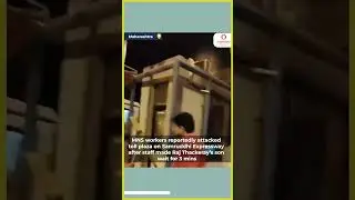 MNS workers attack toll plaza after staff makes Raj Thackeray&rsquo;s son wait for 3 mins