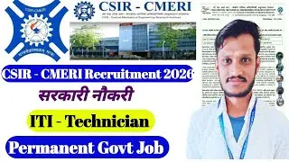 CSIR - CMERI Recruitment 2025 | CSIR CMERI ITI Jobs Technician | CSIR CMERI Durgapur job | govt jobs