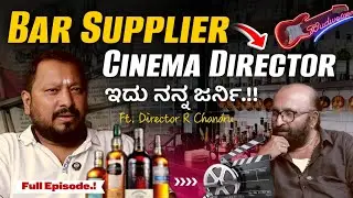 🎥🎬 Bar Supplier , Cinema Director ಇದು ನನ್ನ ಜರ್ನಿ .!! R Chandru | Ganesh Kasaragod | Beyond Limits | 