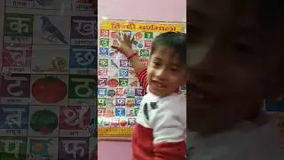 a se anar aa se aam #childrenschannel #kidslearning #educationalvideos #funeducation #learningisfun