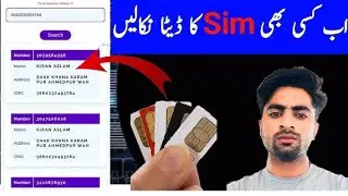 How to get simdata in Pakistan|Pakistan sim database|Call History