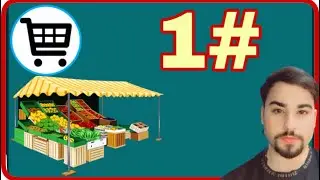 Parta1 {Supermarket}