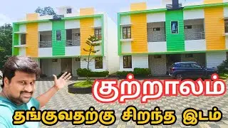 🔥 குற்றாலத்தில் தங்குவதற்கு சிறந்த இடம் || KNLS LAKSHMI GARDEN #vinothvlog