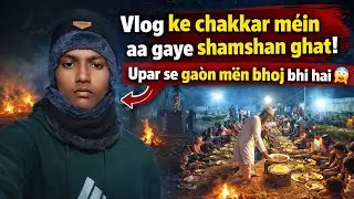 “Raat ke vlog me shamshan ghat 😨 Aur gaon me bhoj 🍽️”