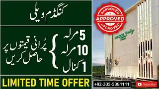 Kingdom Valley Islamabad || Kingdom Valley Old Price Booking || Islamabad Real Estate
