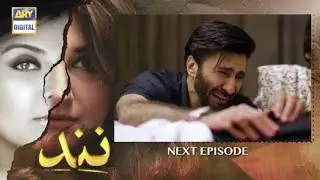 Nand Episode 144 Teaser - ARY Digital Drama -  Pak Dramas