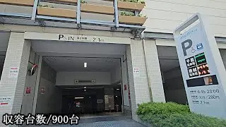 MARK ISｰマークイズｰみなとみらい『地下』駐車場入口まで｜神奈川県 横浜市 西区 ショッピングモール 2024/8