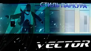 СТАРАЯ ЛЕГЕНДА В НОВОМ ОБЛИЧИИ.  - Vector