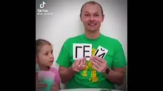 папа мистера макса уже не тот&hellip;