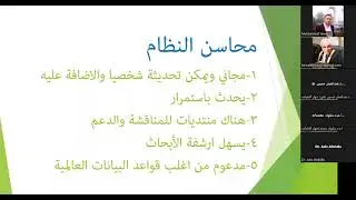 ادارة المجلات العلمية بواسطة  OJS