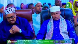 Munaasabada Taageerida Buugga Taariikhda Beesha Eeley qoray Sheekh Aadan Sheekh Saciid#JanaayHD
