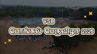 VSB பொங்கல் பெருவிழா 2026