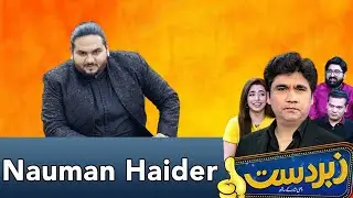 Zabardast With Wasi Shah | Nauman Haider | 14 November 2025 | Neo News | JP13