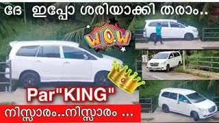 Kerala innova parking viral video 🔥 🚗 🔥
