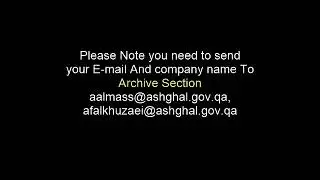 نظام المراسلات الإلكترونية في ''أشغال''