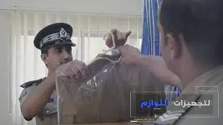 الخامس من يناير| تدشين نظام مسار بشرطة عمان السلطانية.