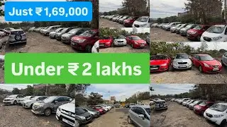 फक्त 1 लाखांपेक्षा कमी किमतीत 15+वापरलेल्या कार स्टॉक क्लिअरन्स सेल | NaviMumbai Best Price Used Car