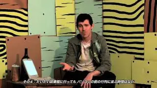 MICHAEL SIEBEN'S INTERNET SHACK EPISODE 1 （日本語字幕）