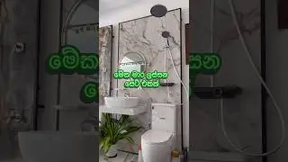 Explore Swiss Bathware | Elegant Bathroom Designs at Serandib Bathware Kadawatha 🇱🇰 | TILERSHUB