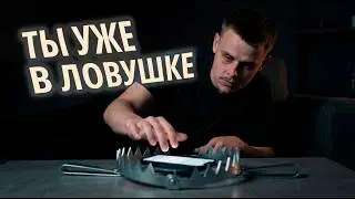 Ты еще думаешь что сам выбираешь?
