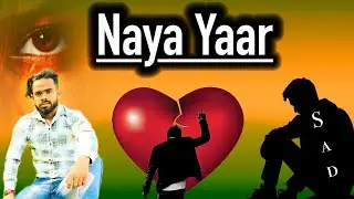 Naya Yaar 💔 Dj Remix ❤️&zwj;🩹 Haryanvi Sad Song 🥀 Hindi Sad Song ❤️  Bass Hard 2025