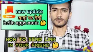 Helo apps : new updates 😨 || कहां पर देखें || how to send hello apps link in your