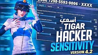 أقوى حساسيه بعد التحديث 4.2 هيت شوت وثبات أيام  60fps -120fps🔥🔥