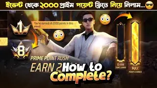 200% Prime Point Rush Event Complete | New  Top-up Event | FF New Event Today | Free Fire New Event