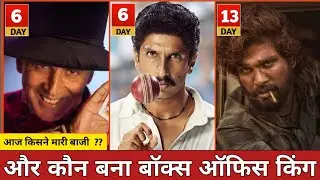 83 Box Office Collection, Pushpa Box Office Collection, Atrangi Re 6th Day Full Movie Public Review