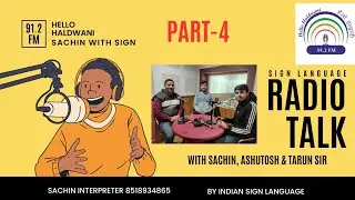 Part-4 Hello Haldwani Radio Talk  91.2 FM #deafeducation #deafcommunity #deaf
