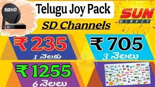 If you have recharged joy pak on sun direct dth then this video is for you#joy pak full information