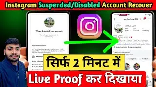 Instagram disabled account recovery | we disabled your account Instagram | instagram suspended 💯✅️