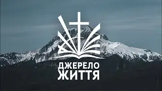 Вадим Гуленко &ndash; &laquo;Наша зброя - Слово Боже&raquo;