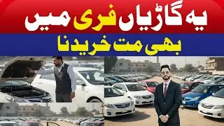 Don’t Buy These Used Cars in Pakistan – Hidden Problems Buyers Must Know!