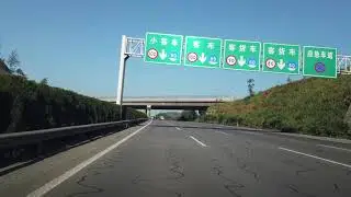 Driving Luoyang to Sanmenxia Highway   4K UHD