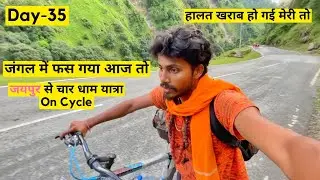 Jungle Me Fas Gaya Aaj To 😓 Jaipur To Char Dham On Leader Cycle Solo 😳 #Day35