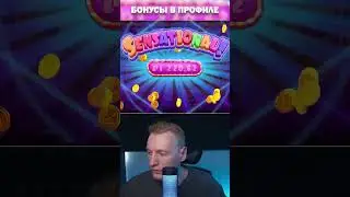 Заносы недели | Чессик словил занос недели в Sugar Rush 1000