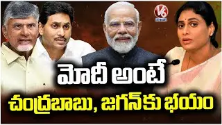 BJP Systematically Destroying MNREGA scheme : APCC chief YS Sharmila | V6 News