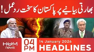 Pakistan Slams India’s NSA Remarks | Major Diplomatic Response | 4PM headlines | Hum News | Pakistan