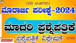 Achieve Success in Murarji Model qp 2024: Tips and Tricksmorarji exam 2023